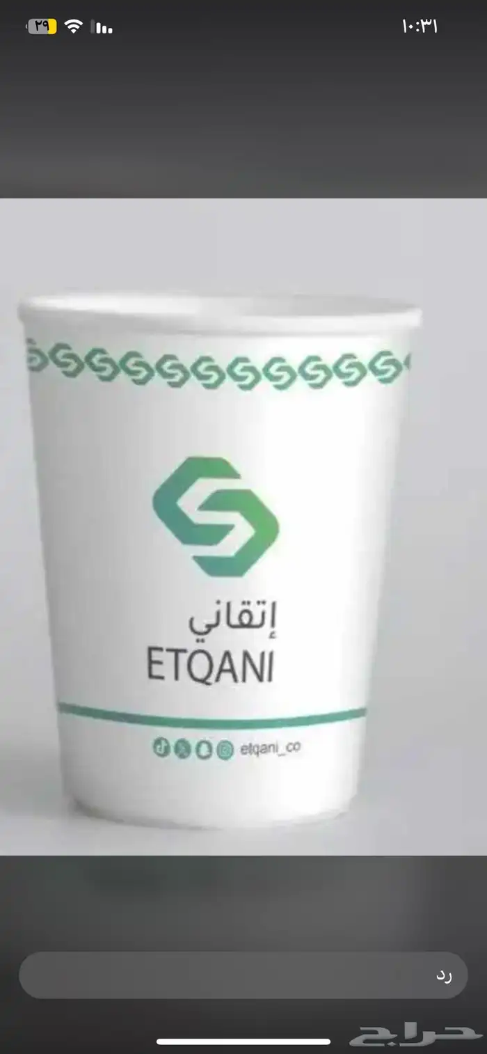 اكياس أكواب طباعة تيشيرتات كروت فواتير كل أنواع المطبوعات 8