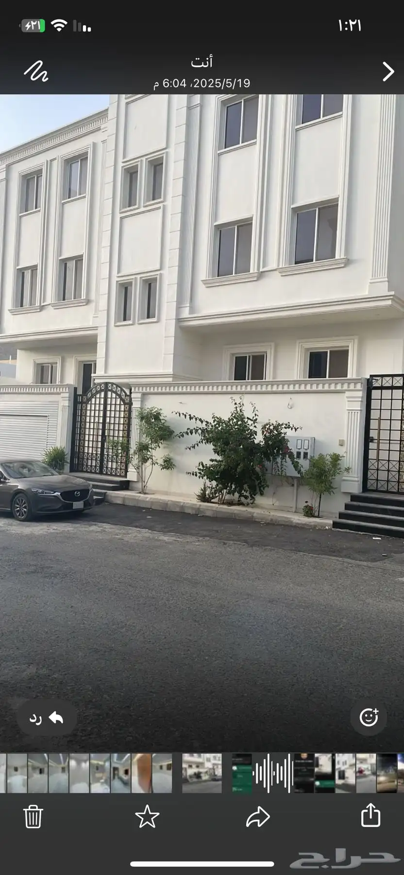 3 غرف شبه جديدة الوسام 2 0