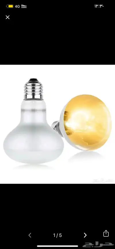 لمبه حراريه 0