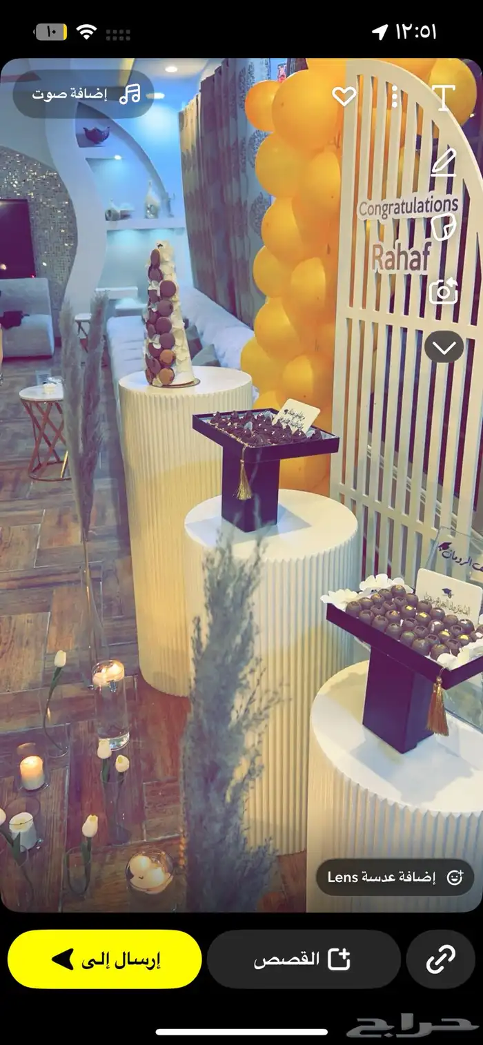طاولات تقديم للمناسبات 0