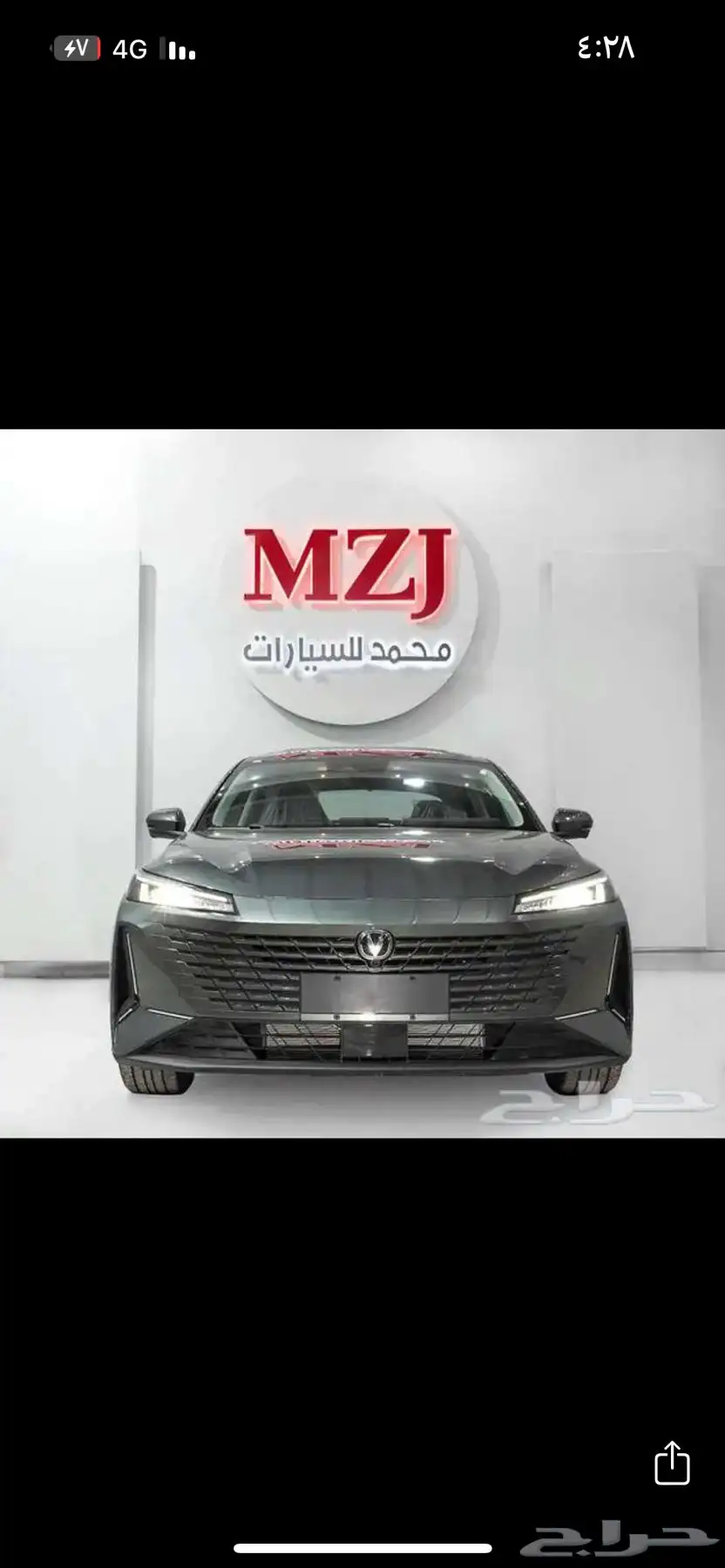 شانجان يد بلس 5