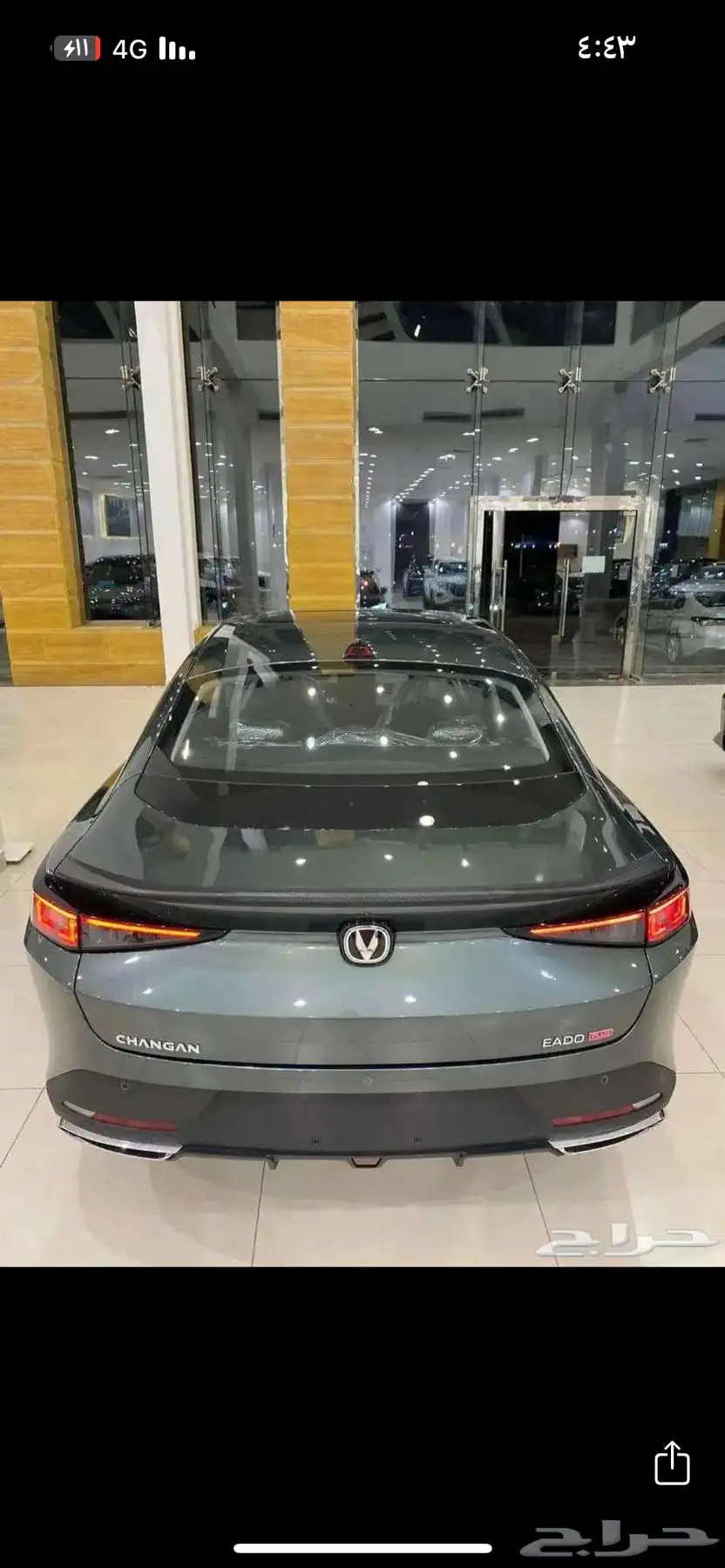 شانجان يد بلس 9