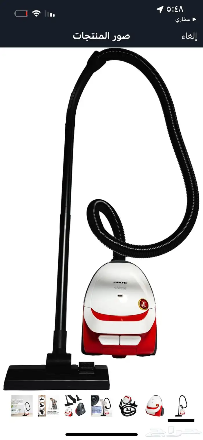 مكنسه مستخدمه 0