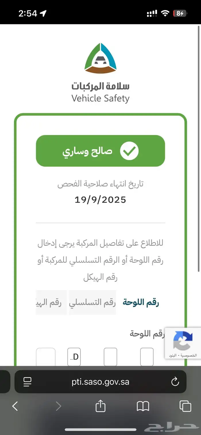 كرايسلر 2013 فل كامل للبيع 8