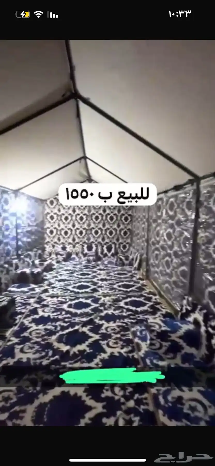 للبيع جديده 0