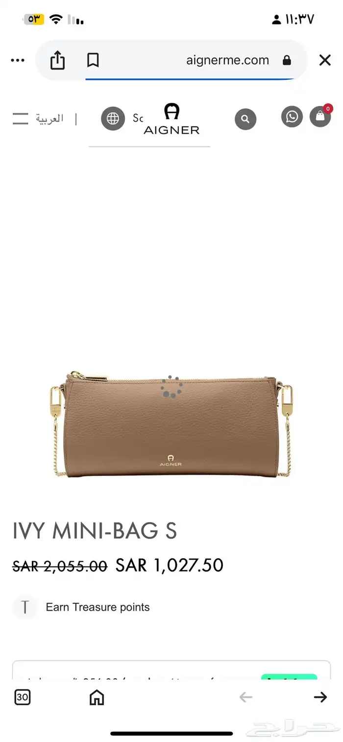 شنطة اقنر نظيفه 0