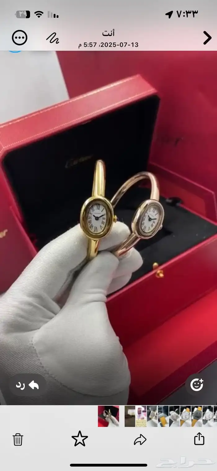 حياكم متجري وعروض على بعض شنط وجلابيات 94