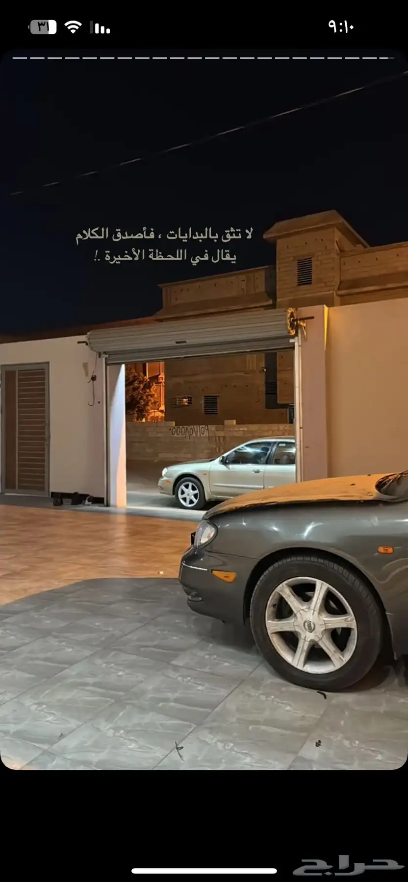 مكسيما 2004 8