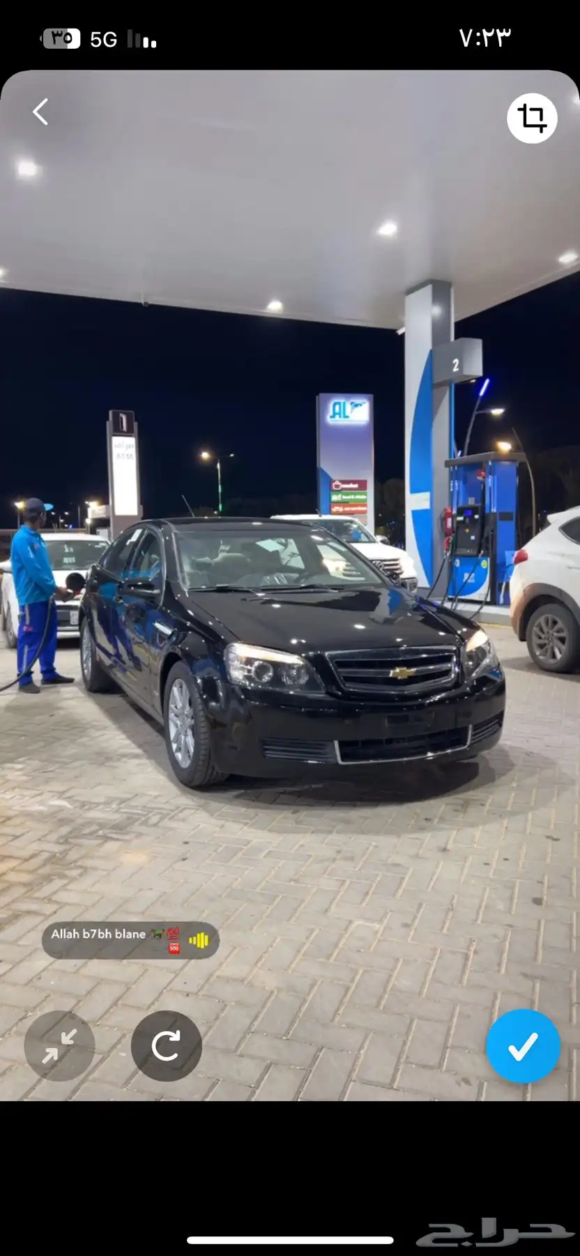 للبيع كابرس 2012 13