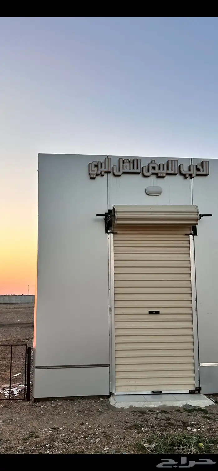 حوش للايجار 0