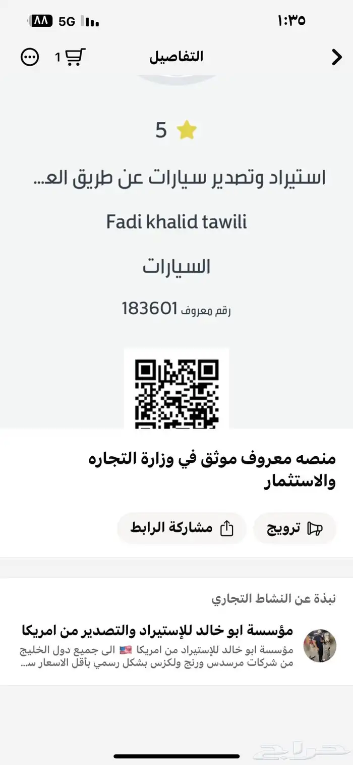 مرسدس الجوهره S500 موديل 2022 8