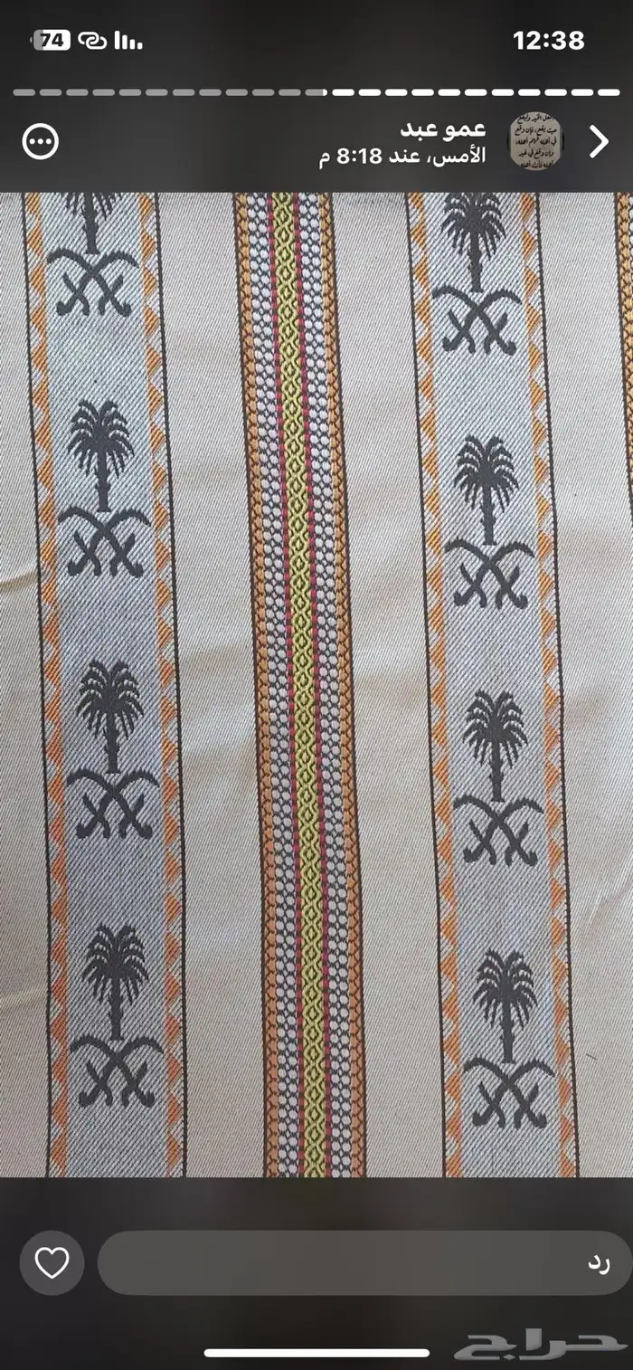 قماش سدو 11
