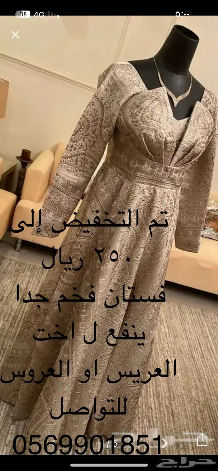 فستان تركي فخم جدا 0