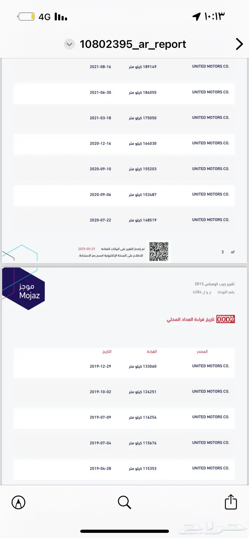 جيب كومباس 4