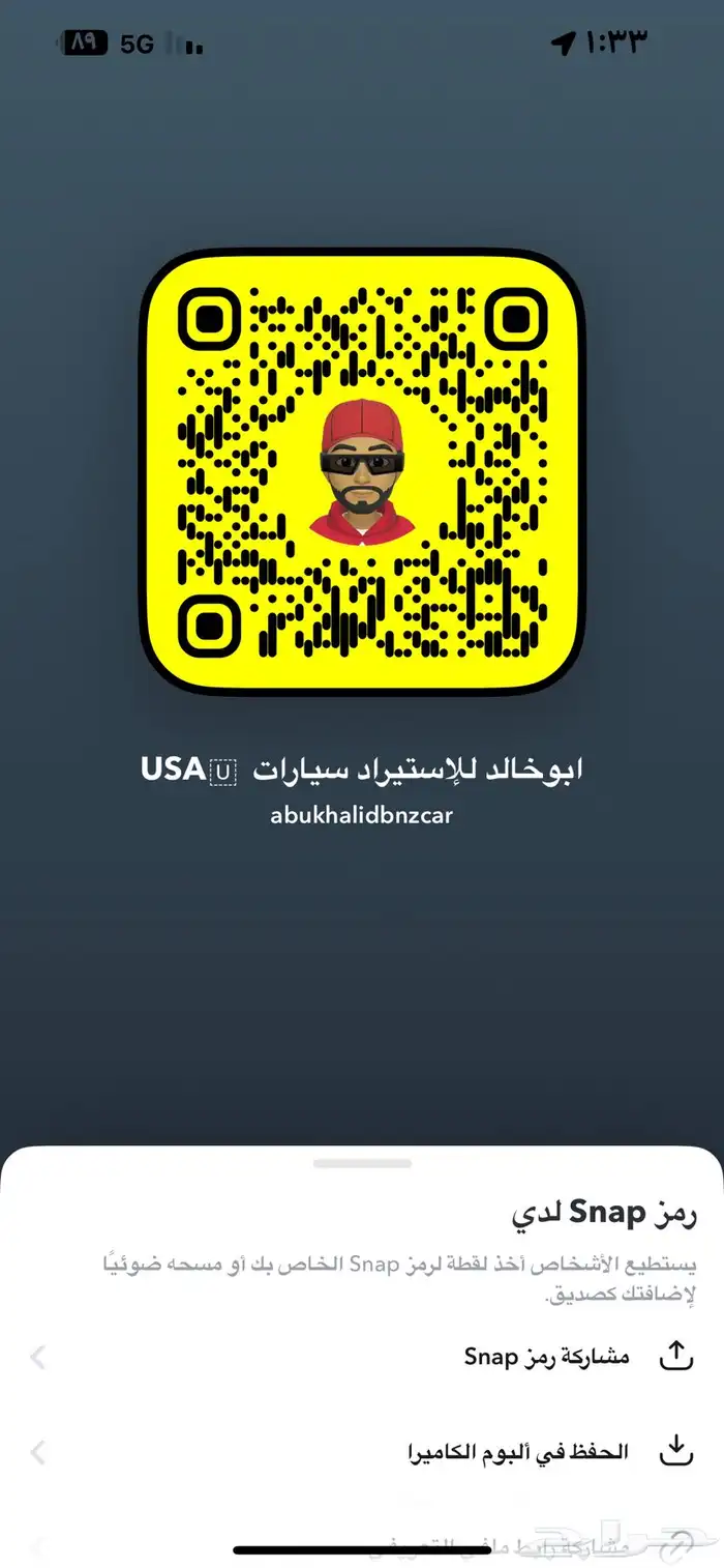 مرسدس الجوهره S500 موديل 2022 5