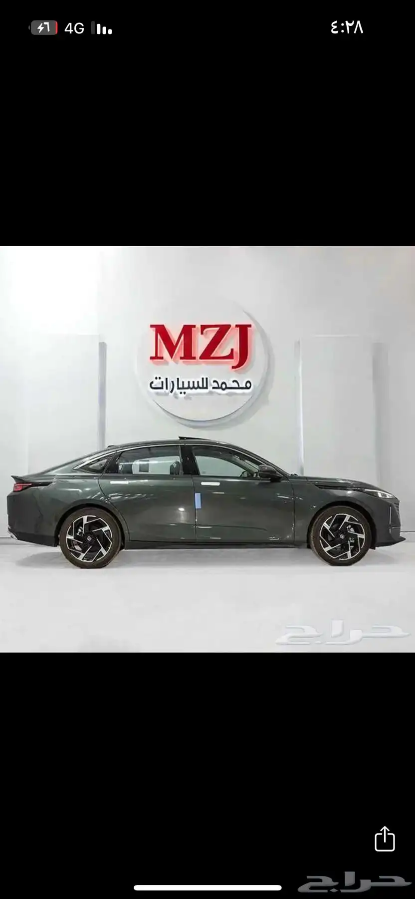 شانجان يد بلس 3