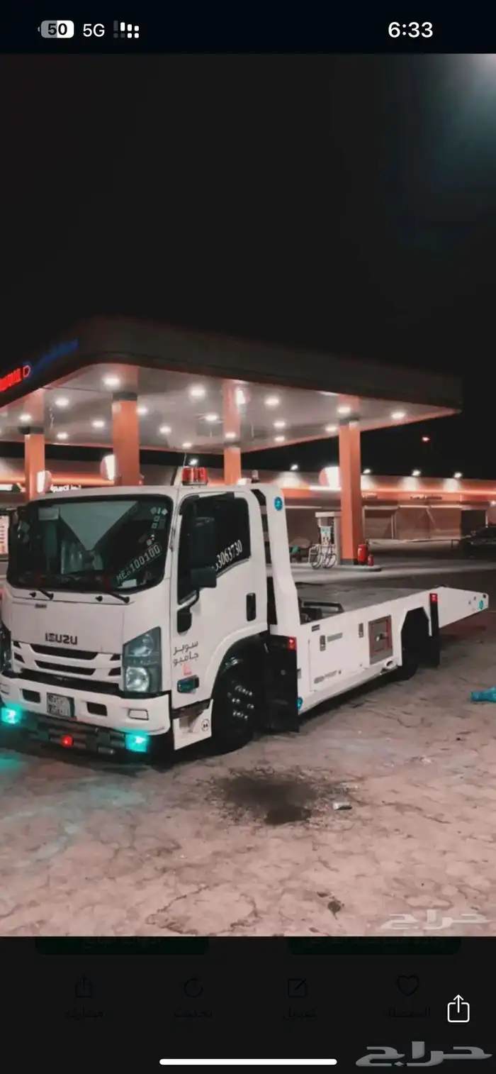 سطحه داخل وخارج الرياض 0