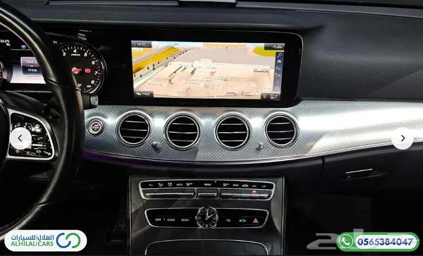كود   S 118 مرسيدس E250 15