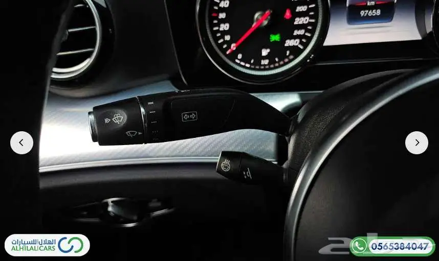 كود   S 118 مرسيدس E250 13
