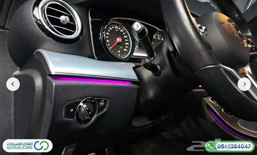 كود   S 118 مرسيدس E250 12