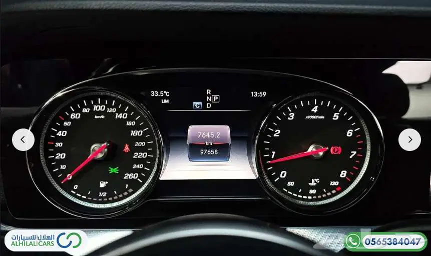 كود   S 118 مرسيدس E250 7