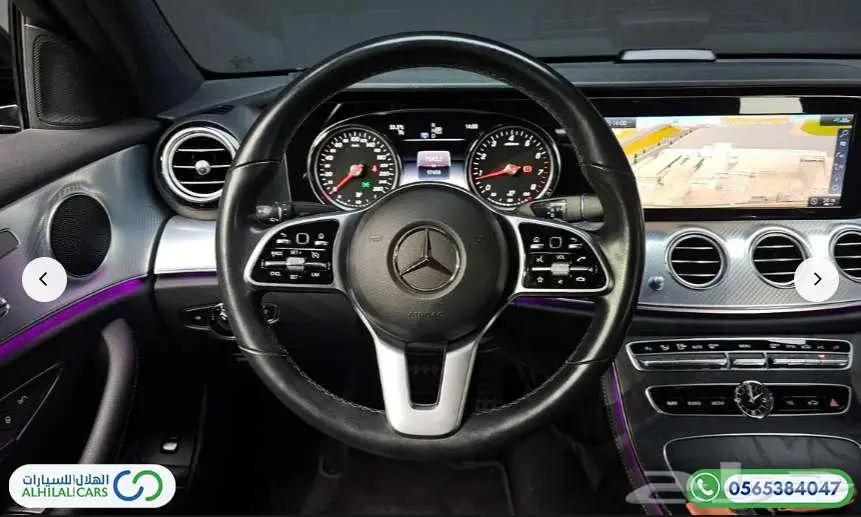 كود   S 118 مرسيدس E250 14