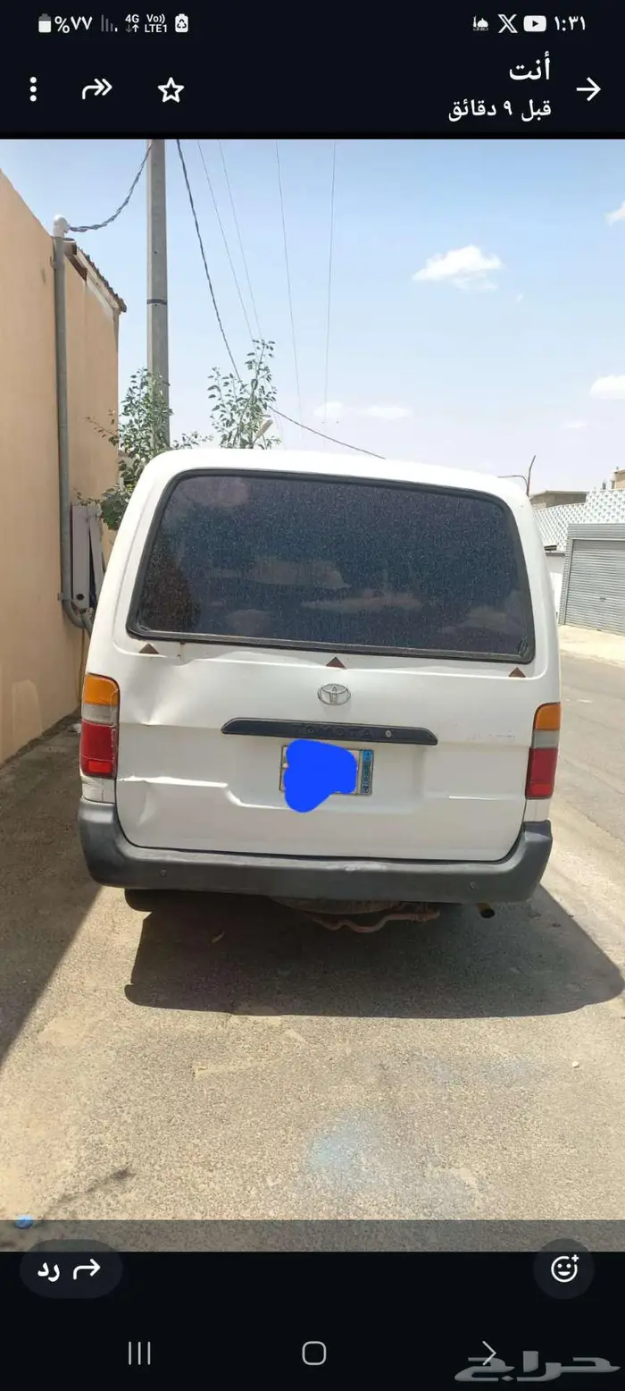 تويوتا هايس 3
