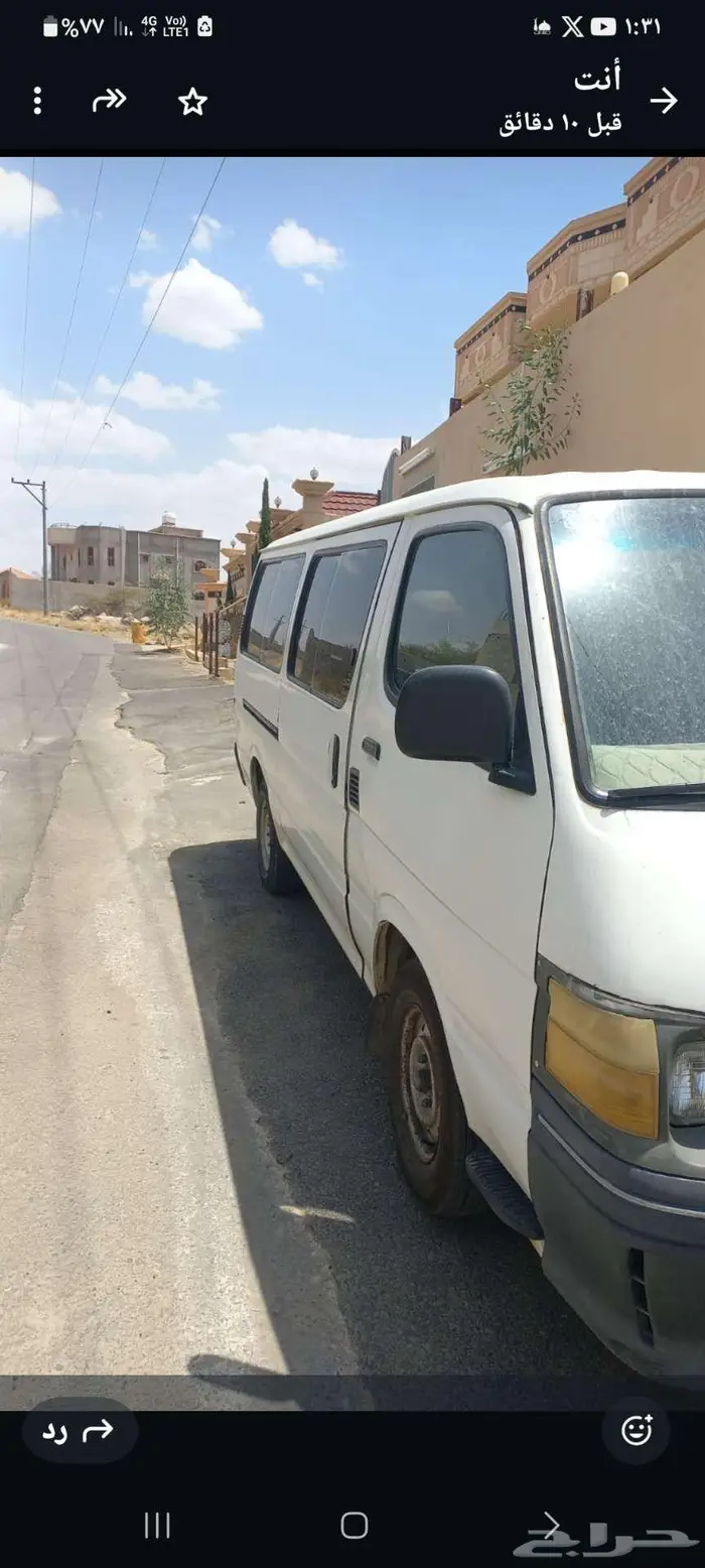 تويوتا هايس 1