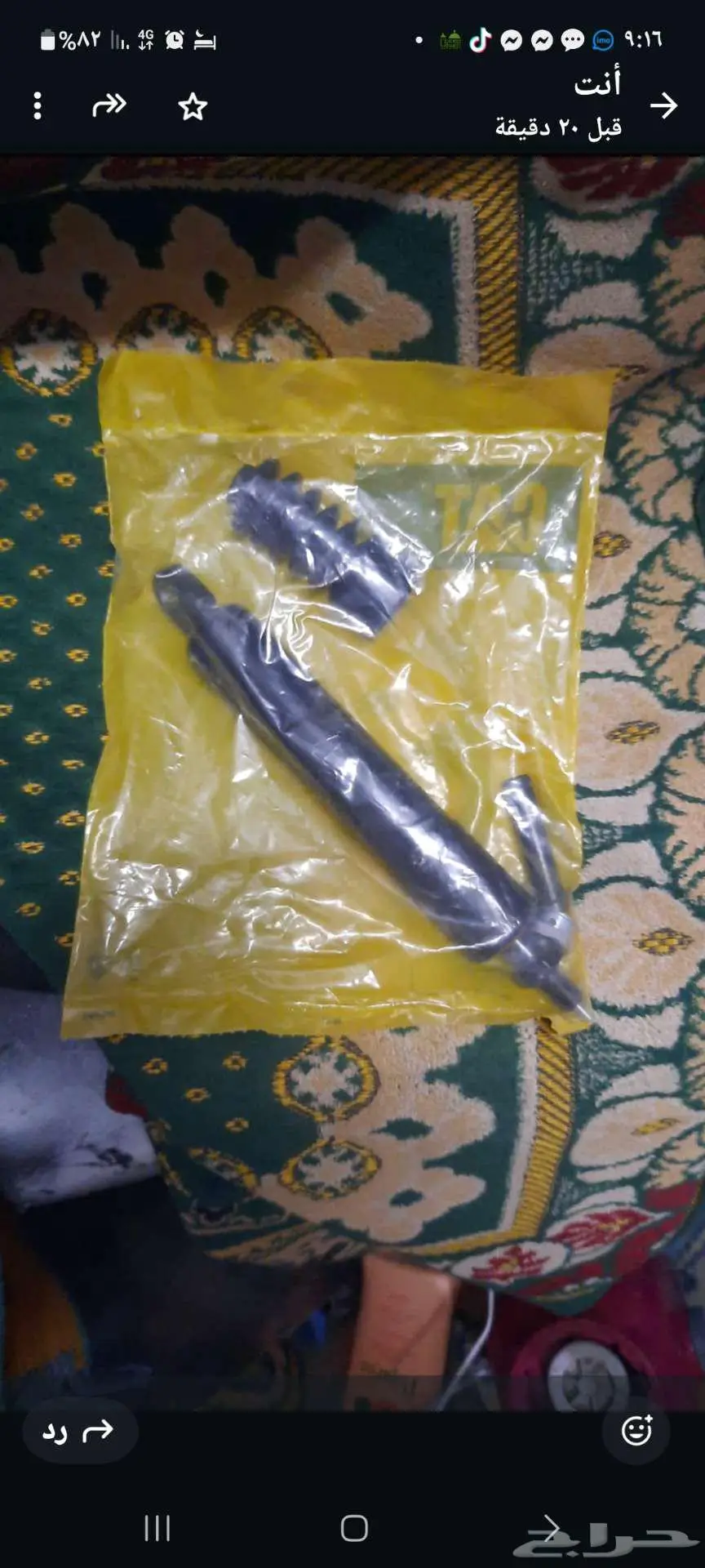 بستم دركسون شيول 966H 1