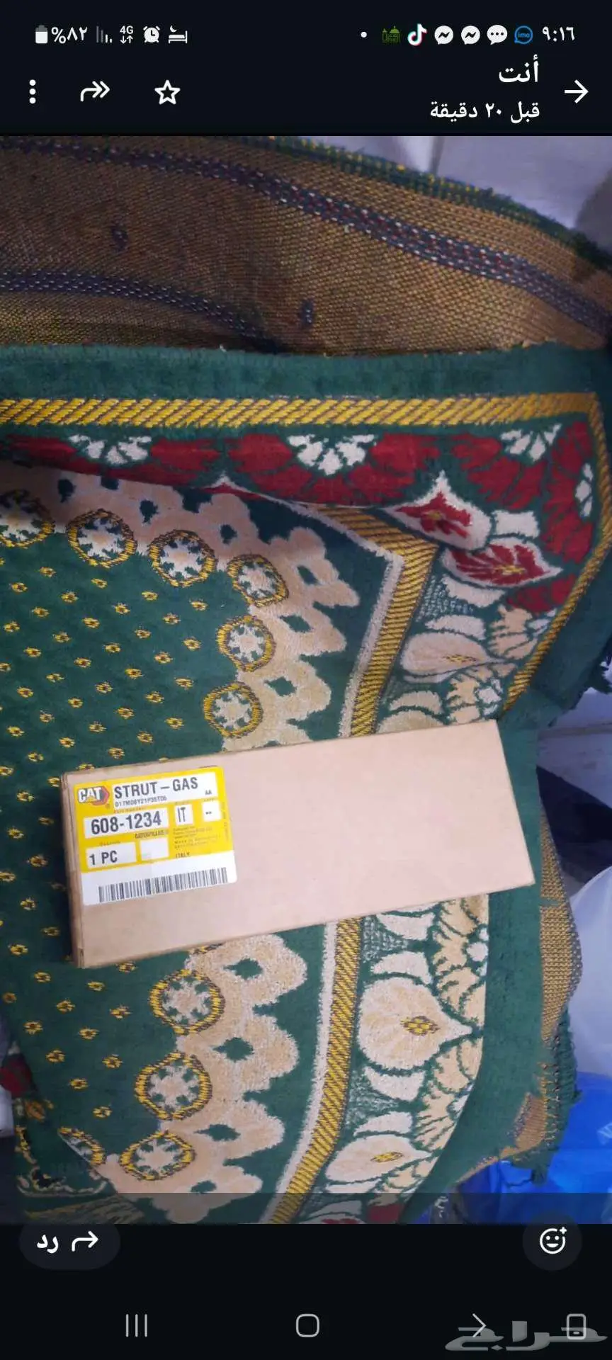بستم دركسون شيول 966H 2