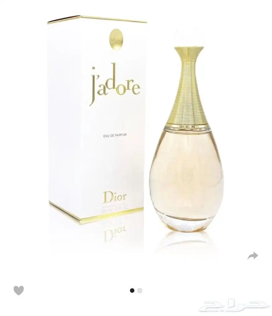 عطر للبيع 0