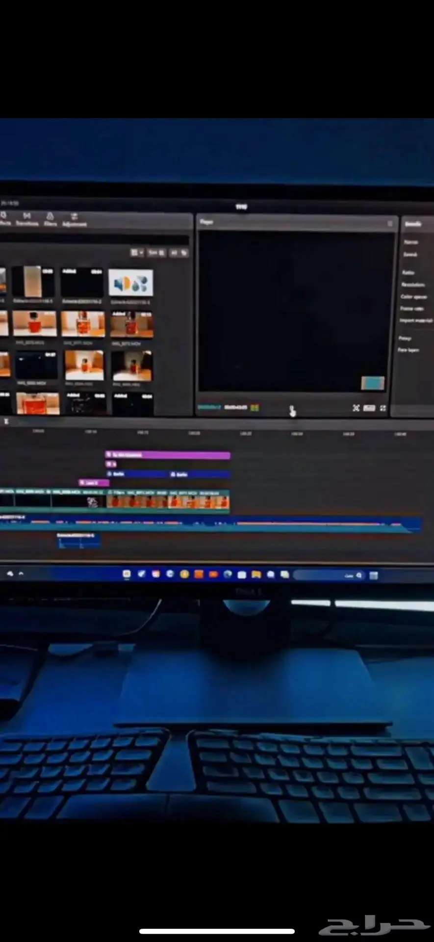 مونتاج فيديو 1