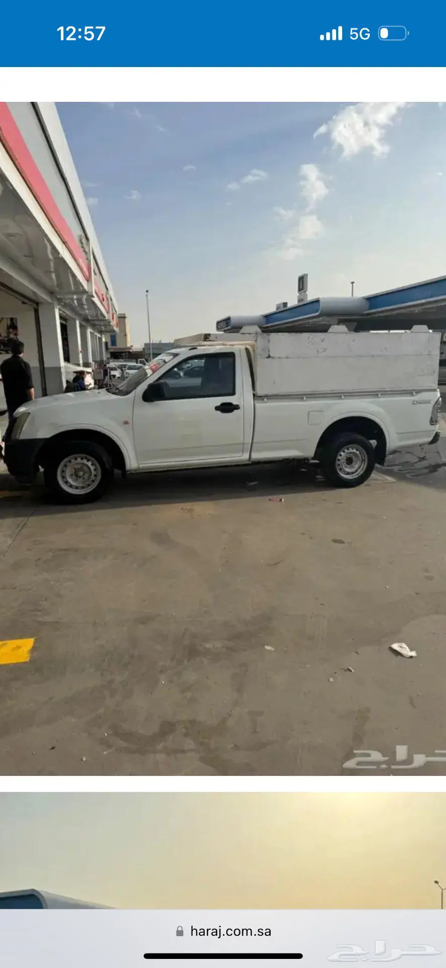 ديزل ايسوزو للبيع2013 1