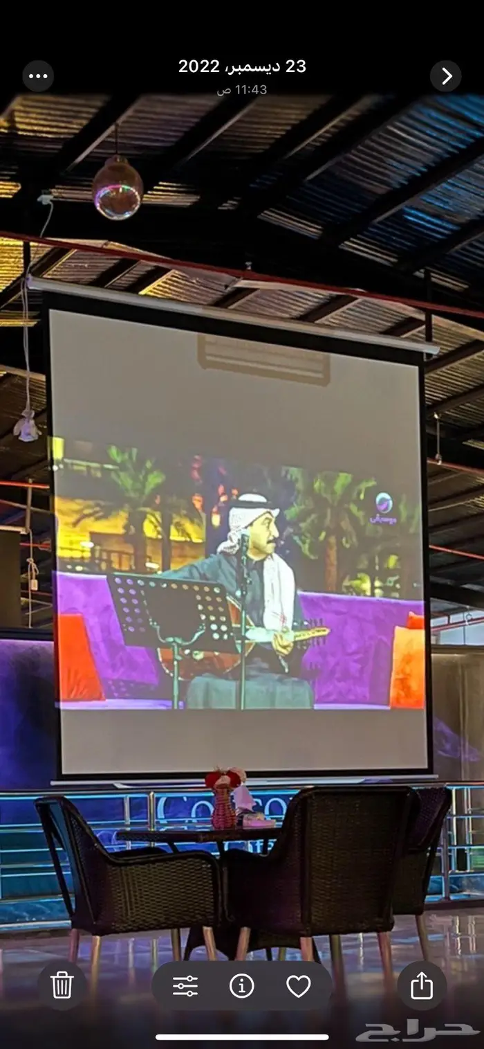 ستارة بروجكتر عدد 2 0