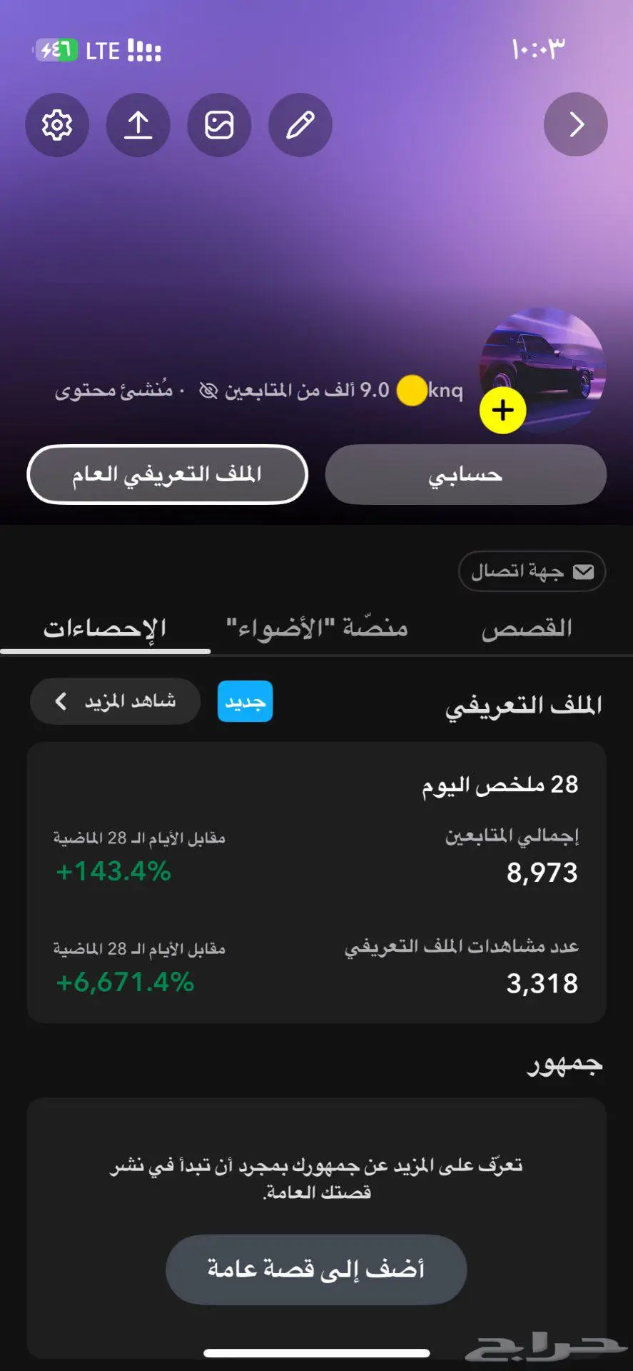 سناب 9k 0