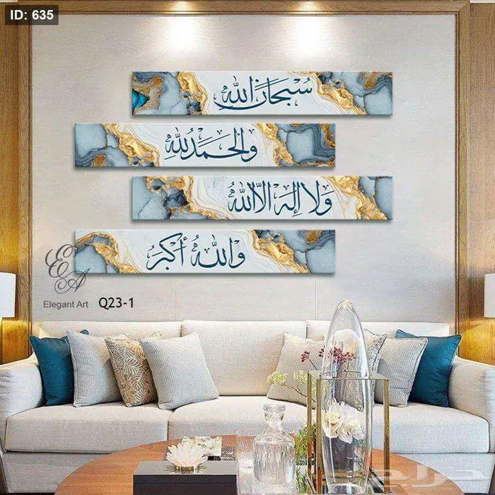 لوحات جدارية مميزة مصنوعة من قماش كانفس قطني 100 67