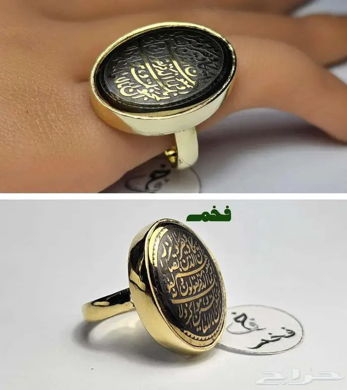 خاتم نحاس فخم حجر هيماتيت حديد صيني منقوش وَإ ن يَكَاد  ... 0