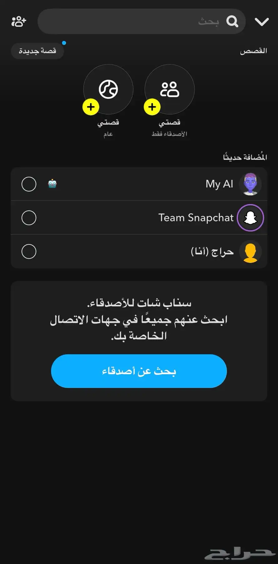 يوزر سناب نقاطه 100 الف index