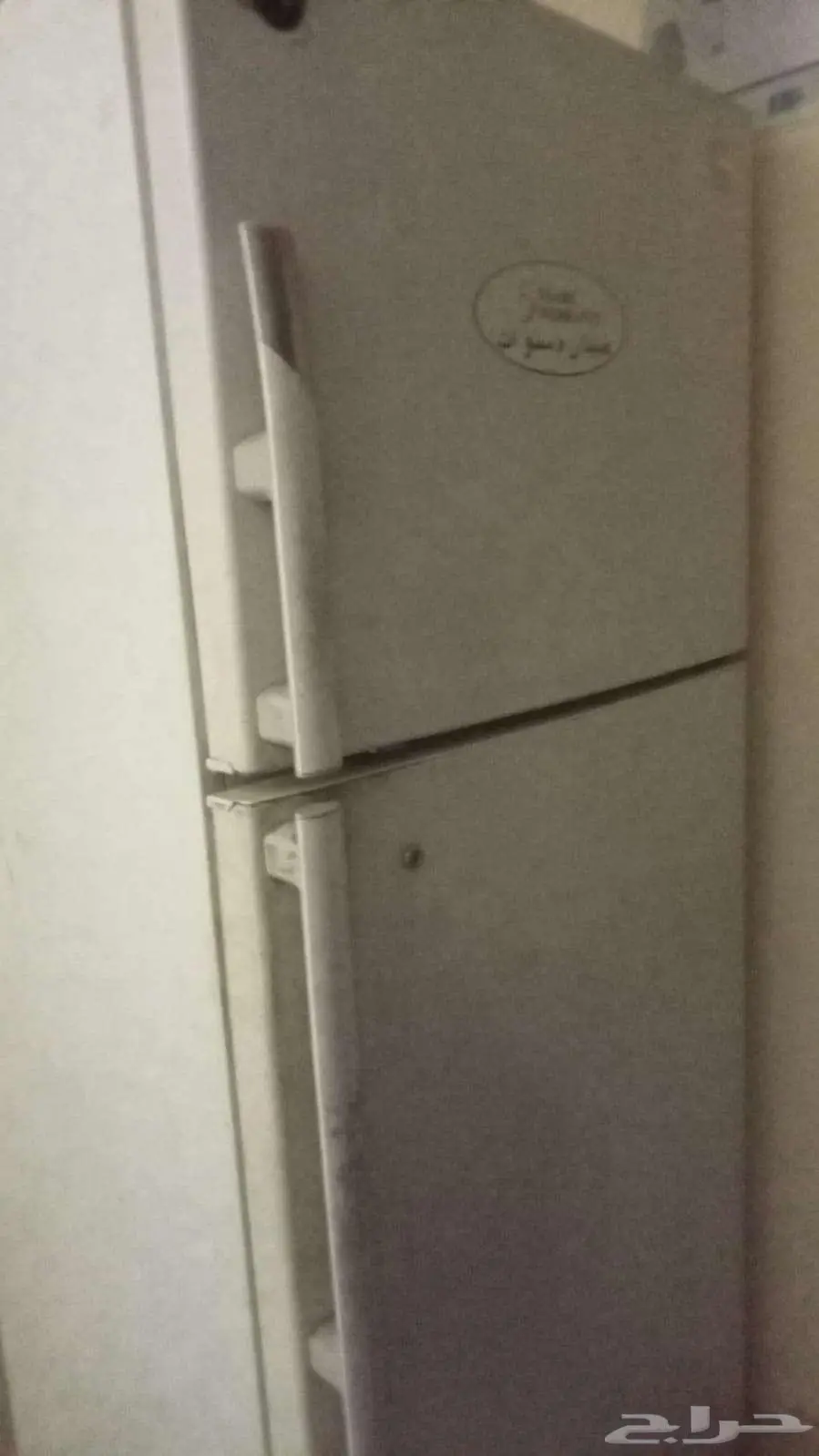 Fridge (ثلاجة) 2