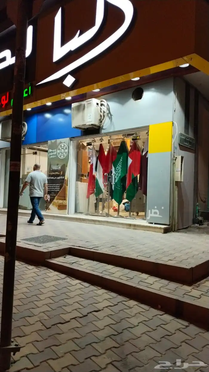 إعلام سواري ساري ستاند اليوم الوطني السعودي 95 52