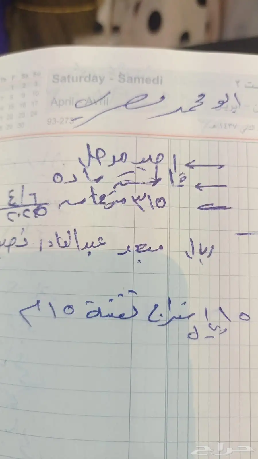 شراشف صلاه قطن فسكوز بارد 14
