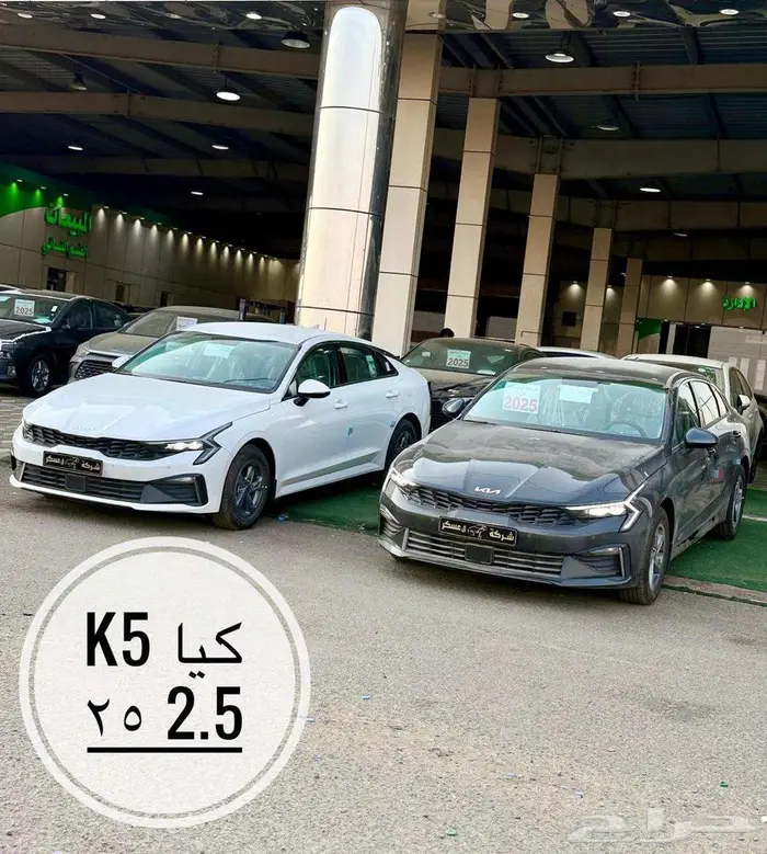 K5 ستندر موديل 2025 9