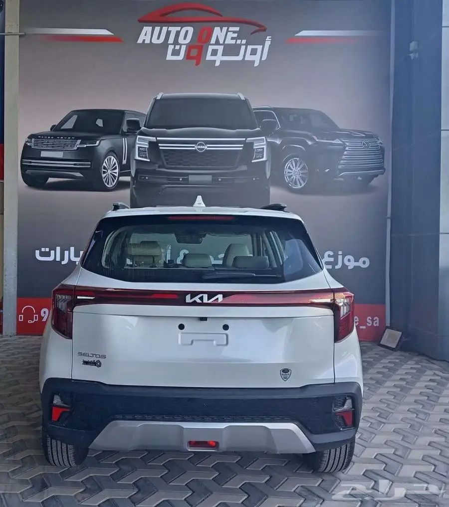 كيا سيلتوس ستاندر ونص فل 2025 عروض القسط والكاش اسعار متميزة 2