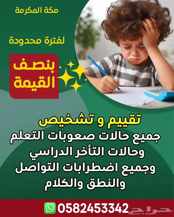 لفترة محدودة 0