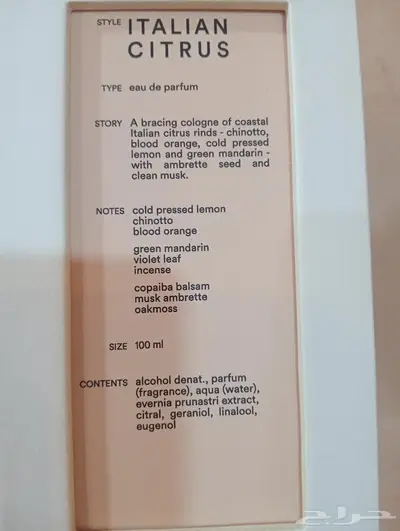 عطور للبيع 1