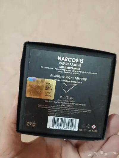 عطور للبيع 6