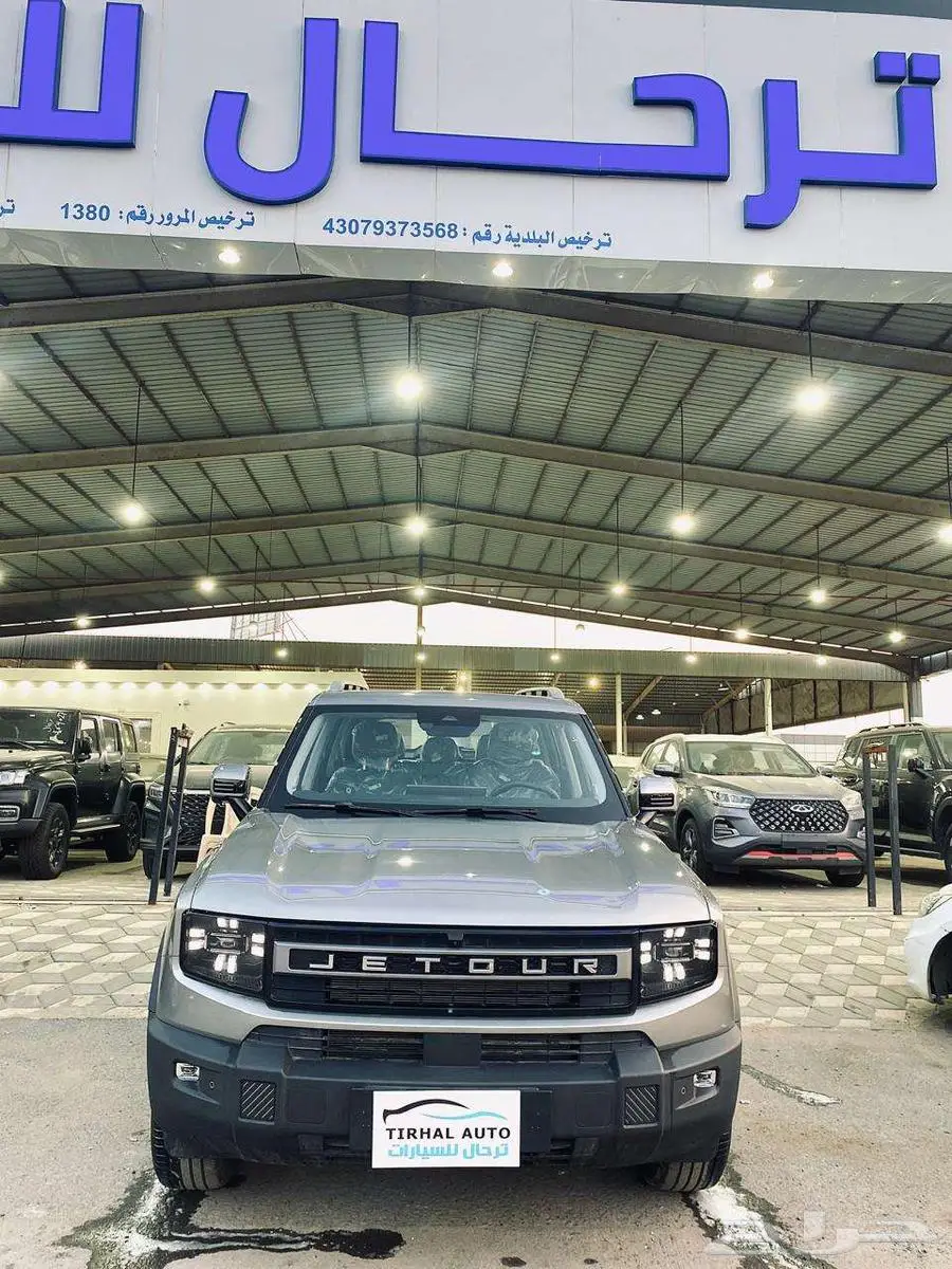 جيتور T1 2025 لاكجرى سعر مميز 2