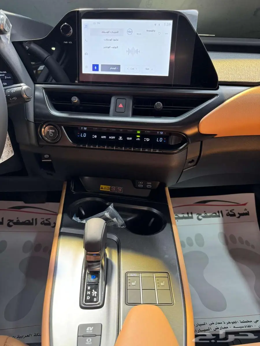 لكزس UX300 AH 2024 6