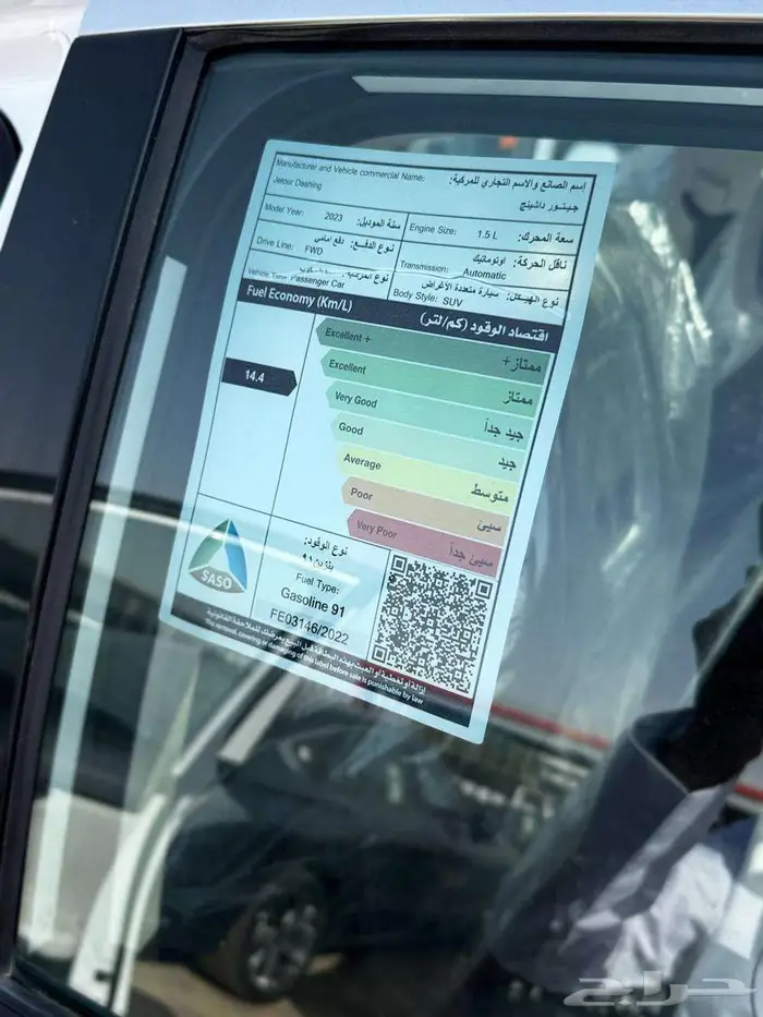 جيتور داشينج ميد 2023 الخضر للسيارات - خريص 5