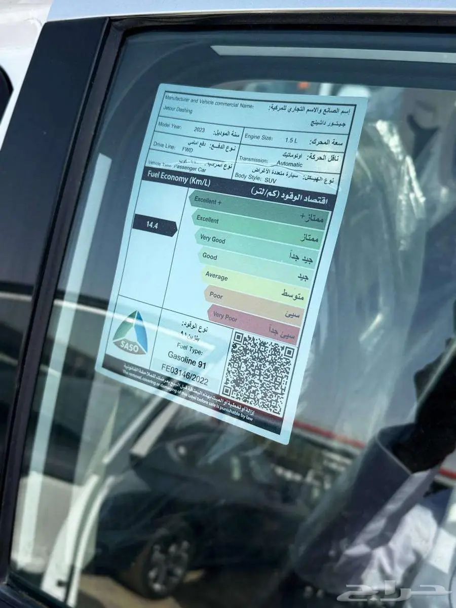 جيتور داشينج ميد 2023 الخضر للسيارات - خريص 5